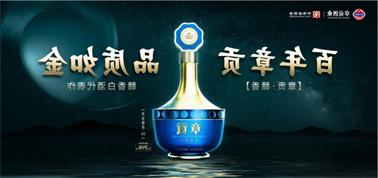 品质向上而行！<a href='http://4g.xinxing001.net/'>九州博彩</a>赣香专家鉴评研讨会即将启幕